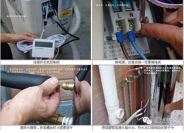 空氣能機(jī)組巧妙安裝，提高工程效率