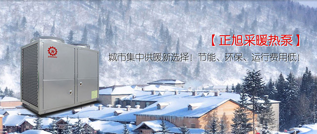 從地暖系統(tǒng)著手，看空氣能熱泵如何準(zhǔn)確選型