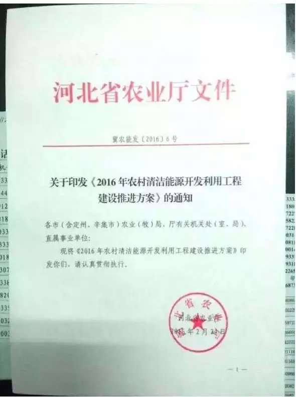 好消息！河北采用空氣源熱泵采暖每戶補(bǔ)貼2700元
